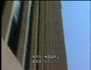 ザ・コーポレーション 8/13 The Corporation