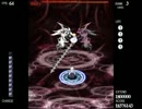 eXceed2nd-VAMPIRE REX-  STAGE 7 -FINAL EXCEED　