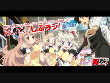 しぶラジ 第17回目 駄菓子屋編（スイノヤ）
