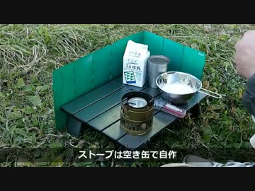 ぼっちカフェ　開店　その13