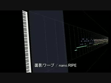 【GUMI 初音ミク】 面影ワープ / nano.RIPE
