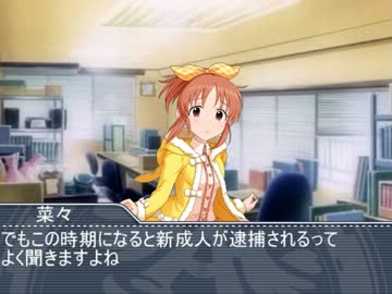 しぶりんは思春期　五十九発目