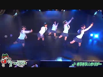 140111 03 はかたみにょん / キラキラ☆ホリデー ＜1部＞