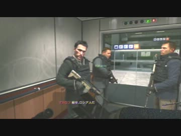 MW2レ☆プ！　Terroristと化した先輩.part4