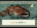 【大神】白銀の狼になる part８５【実況】