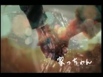 【家っちゃん】 glow 【歌に映像つけてみた】