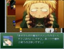 【ゆっくり実況プレイ】　【マジックロッド】　Part3-3