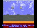【進撃の巨人】進撃の巨人のゲームを作ってみる【Part 06.5】