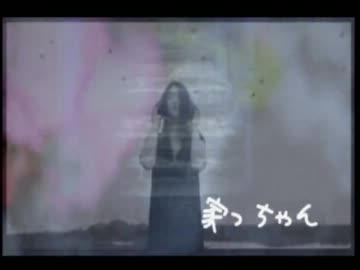 【家っちゃん】 ラストソング 【歌に映像つけてみた】ver2
