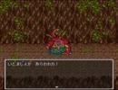 【初見実況】DQ6幻の大地へうp主も無理矢理ついて行く　part8