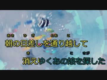 ニコカラ　うたかたステップ　offvocal
