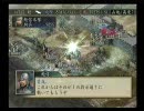 【地味な武将で】 三国志10 その23 【三国統一】