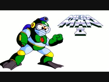 ロックマン2 バブルマンステージ メガドライブカバー ニコニコ動画