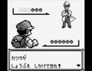 【実況】二人でポケットモンスター黄【Part39】