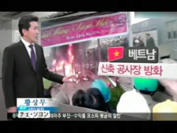 韓国企業が勝手に給料減らし東南アジア3国で従業員が暴徒化w