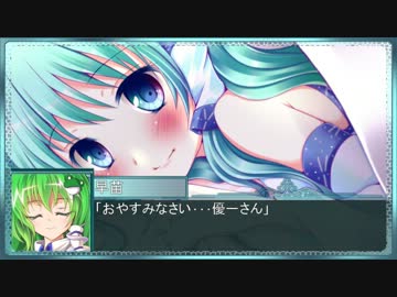 【現代入り】現代には信仰と胡瓜が足りない！　第十四話オマケ編