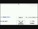 【こうhey】2014/01/14 外部放送