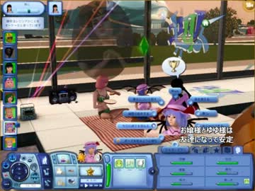 [シム東方] レミリアお嬢様の都会生活 第４６話　未来旅行編４