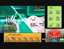【プレイ動画】少し忙しい人向けポケモンXY対戦　その21
