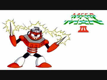 流星のロックマン2 ベルセルク×ダイナソー ベルセルク×シノビ