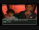 【PS】ATHENA ～Awakening from the ordinary life～ 実況プレイ part3