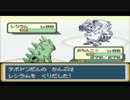 【タイモン】タイトルが長すぎる改造ポケモンを実況プレイ Part36