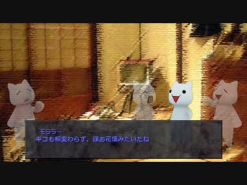 【ゆっくりTRPG】モナー達のクトゥルフ part0