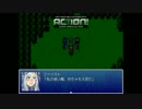 ガチホモなぼくが変態RPG『へんたいサーガ』実況プレイPart4