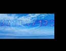 青い鳥の様に