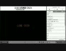 【実況】ねてもさめてもIb。　第四夜【生放送】