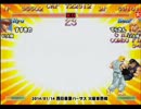 スパIIX 西日暮里バーサス火曜東西戦 2014/01/14 1/2