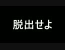 【金曜どうでしょう】日本で一番狭くて辛い旅【予告編】