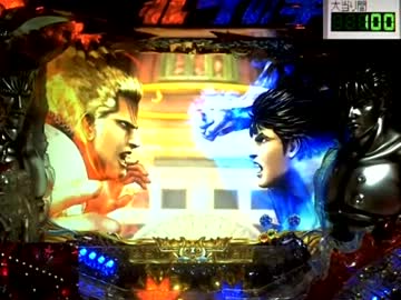 【パチンコ実機】ＣＲ北斗の拳５覇者 ＨＶＡ 【激おこ14回目】  通常編