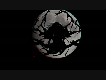 特Ⅲ型駆逐艦が遊ぶゆっくりクトゥルフ「黒姫山の火」-最終回