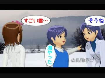 はるちはゆうと行く丹後・山陰正月旅行　二話