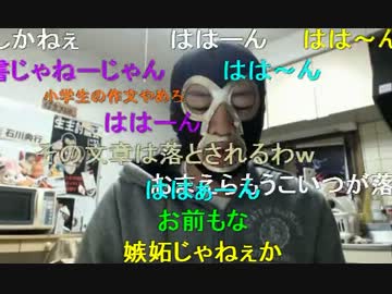 暗黒放送Ｑ運営はやる気のないユーザーちゃんねる配信者を首にしろ!放送