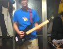 UT-3 Guitar play chapter 1