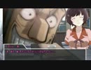 濃縮キャラのクトゥルフ神話TRPG【第2話】