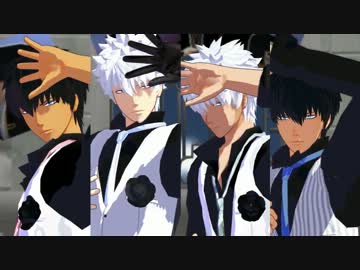 【MMD銀魂】銀さんと土方さん×2でメカクシコード