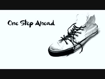 「One Step Ahead」歌ってみました
