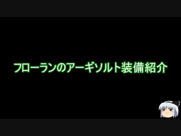【StarBound：β】ヨミと妖夢の惑星探検記　22ページ目【ゆっくり実況】