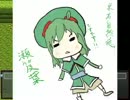東方自然癒まったり実況 外伝1/2