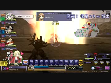ベルンハルト研究所 No.46【衛星×8 vs 博士】
