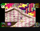 【ゆっくり実況】カービィ20年の歴史を改めて吸いこむ【ボウルEXその④】