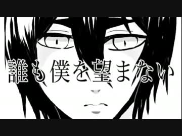 【手描き黒バス】自傷無色【花宮真】※説明必読