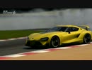 【GT6】トヨタ　FT-1　ドリフト走行