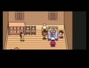 MOTHER３を実況させて頂きます！！３番