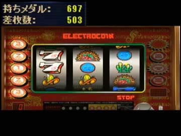 【永井先生】ななぱち『アステカ』（2014/1/14）