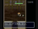 風来のシレンを初見でも分かるよう解説実況？プレイしてみた 【part.2】