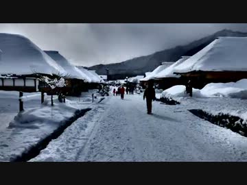 【実況車載】 福島県の大内宿へ行ってきた